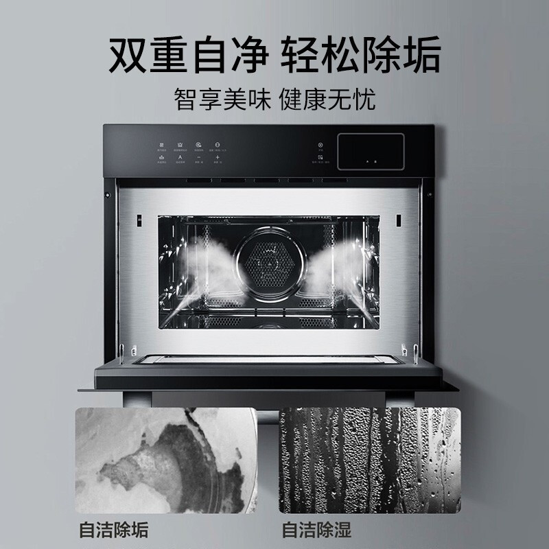 美的(Midea)嵌入式微蒸烤一体机[R3-J]微波炉蒸箱烤箱 APP智能操控家用多功能烘焙多重自净34L