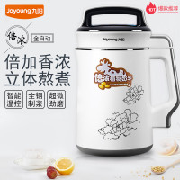 【原磨鲜香】Joyoung/九阳DJ13B-D58SG豆浆机新一代倍浓植物奶牛（6套/件，整件发货）