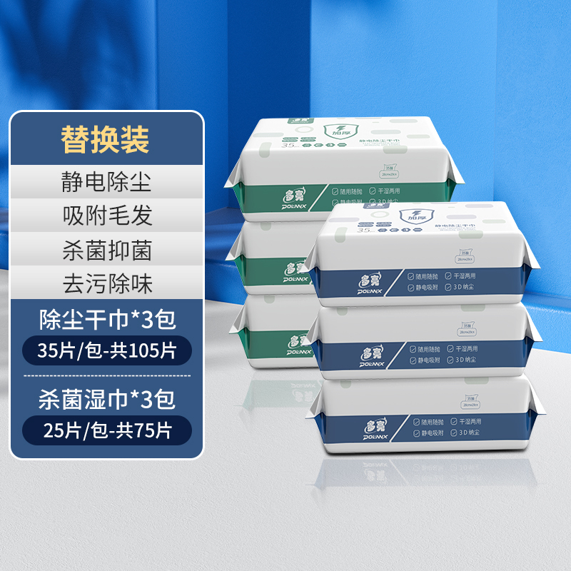 洗脸巾拖把夹抹布懒人静电除尘迷你小拖把2024新款家用大号加长杆2940