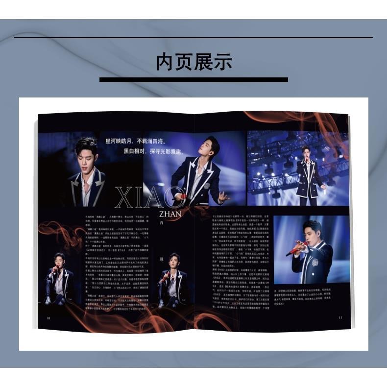 [正版]时代影视肖战第三季写真杂志书籍特刊专刊专辑周边赠签名海报明信片贺卡养成卡书签高清大图