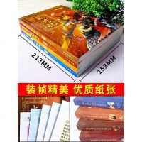 正版世界四大名著青少年版全套4册三国演义水浒传红楼梦西游记少儿彩图版原著白话文儿童文学一二三四五六年级小学生课外阅读