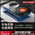 尚朋堂(SUNPENTOWN)双灶电磁炉社 一电一陶SC-35S03A黑色（单位：台）