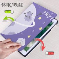 ipadair保护套苹果平板电脑9.7英寸AIRi壳全包防摔A1474卡通彩绘A1475智能休眠翻盖皮套 MUNU