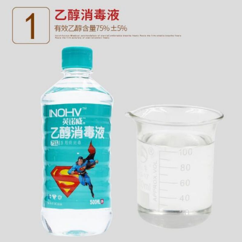酒精