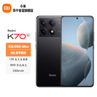 小米 Redmi K70E 16GB+1TB 墨羽 小米澎湃OS 90W有线快充 5G智能手机