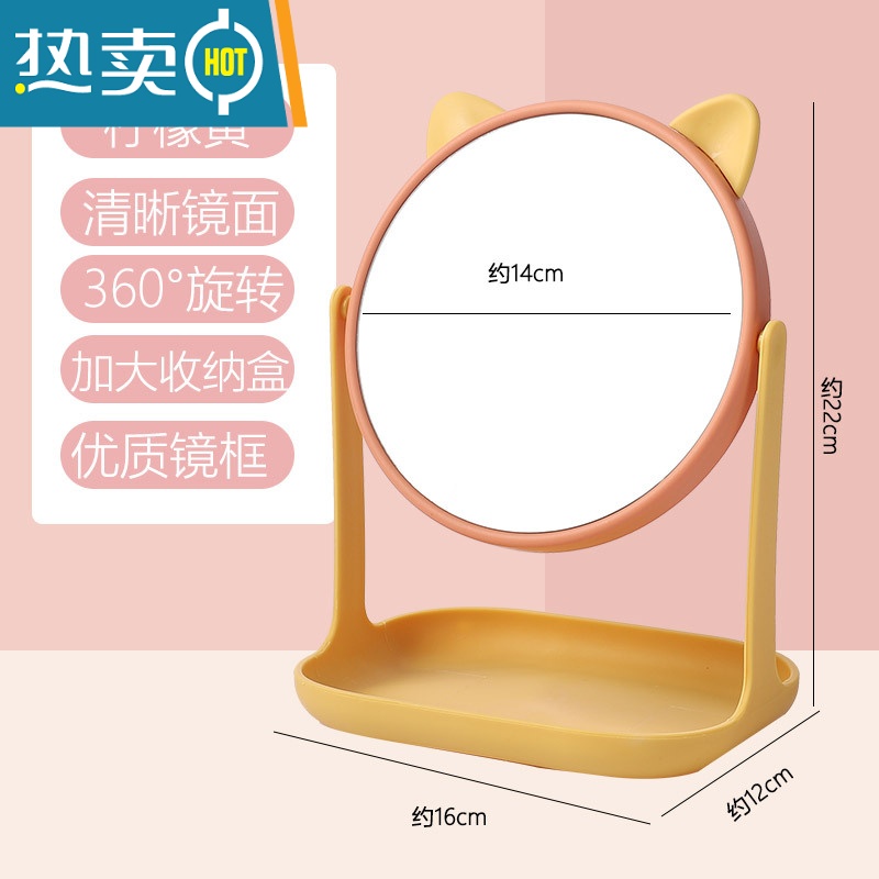 敬平家用台式可折叠化妆镜 便携式随身女美妆镜子学生宿舍桌面梳妆镜 柠檬黄-猫耳款【带收纳底盘】便携式用镜