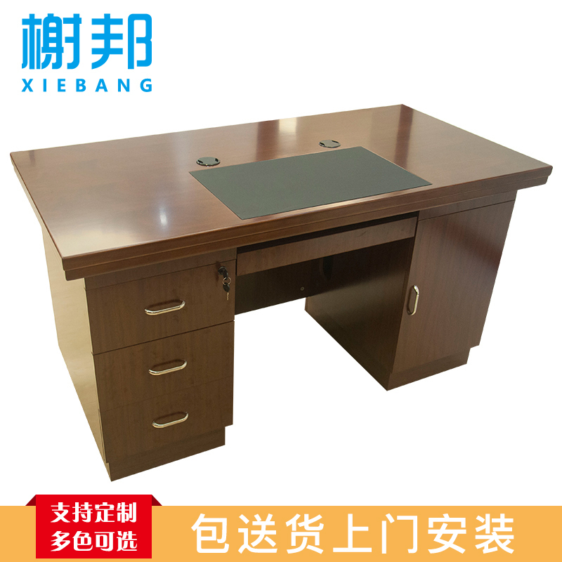 榭邦 xb 办公家具 a029文员台 1.4米办公桌 1400*700*750mm