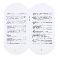 碧生源奥利司他胶囊30粒 肥胖超重减肥药小蓝盒排油丸otc