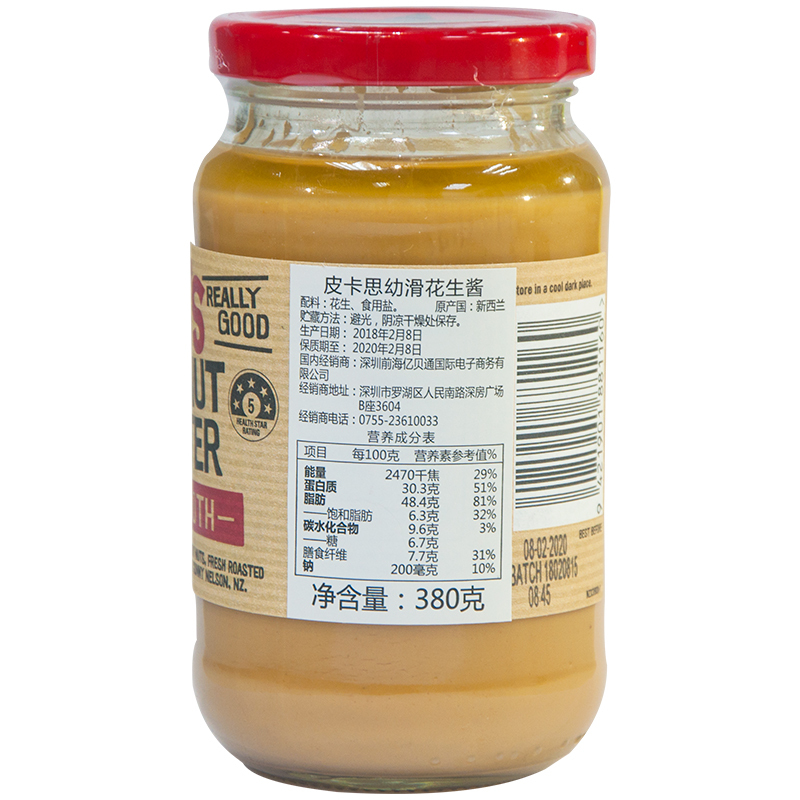 新西兰原装进口 皮卡思pics花生酱 有盐幼滑380g 蘸酱抹面包酱意面面条拌面酱