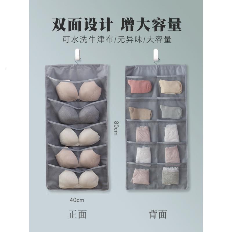 家柏饰(CORATED)内衣收纳袋挂袋双面内衣裤袜子收纳出租屋租房一族租房经济型