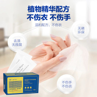 苏宁宜品X杜优克爆炸盐1100g&羽绒服干洗湿巾1盒20片装独立包装 清洁组合装