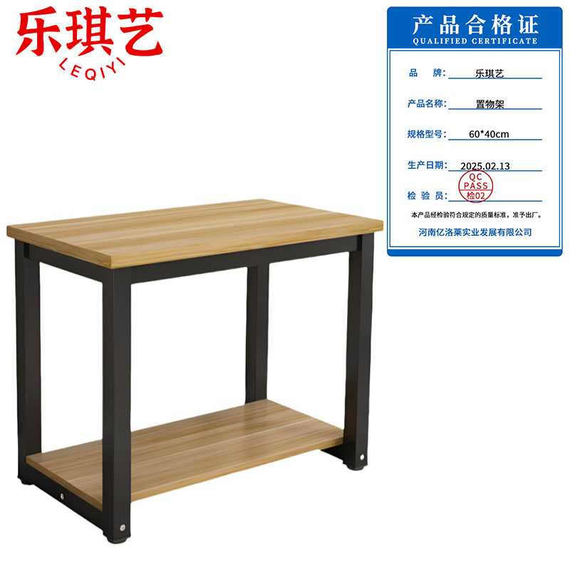 乐琪艺 置物架 60*40cm 个高清大图