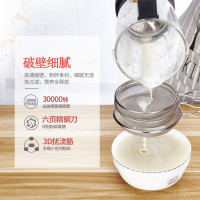 苏泊尔(SUPOR)破壁料理机JP08P-1300 家用1.75L全自动清洗多功能温度显示屏豆浆养生绞肉机搅拌机