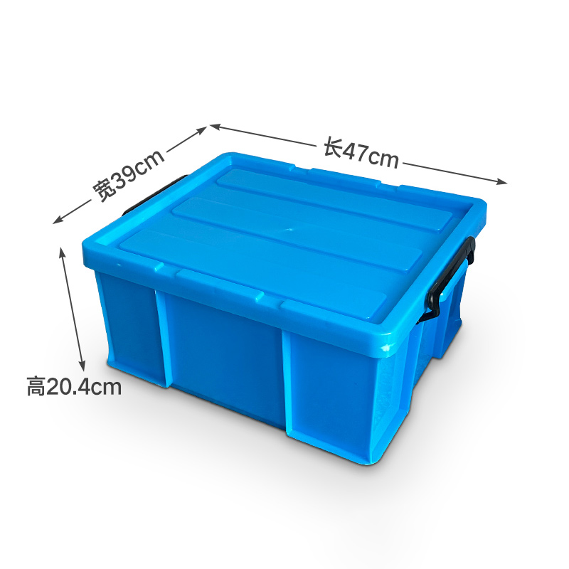 臻远ZY-SNXD-82收纳储物箱长方形物流中转箱带盖子 470*390*204mm高清大图