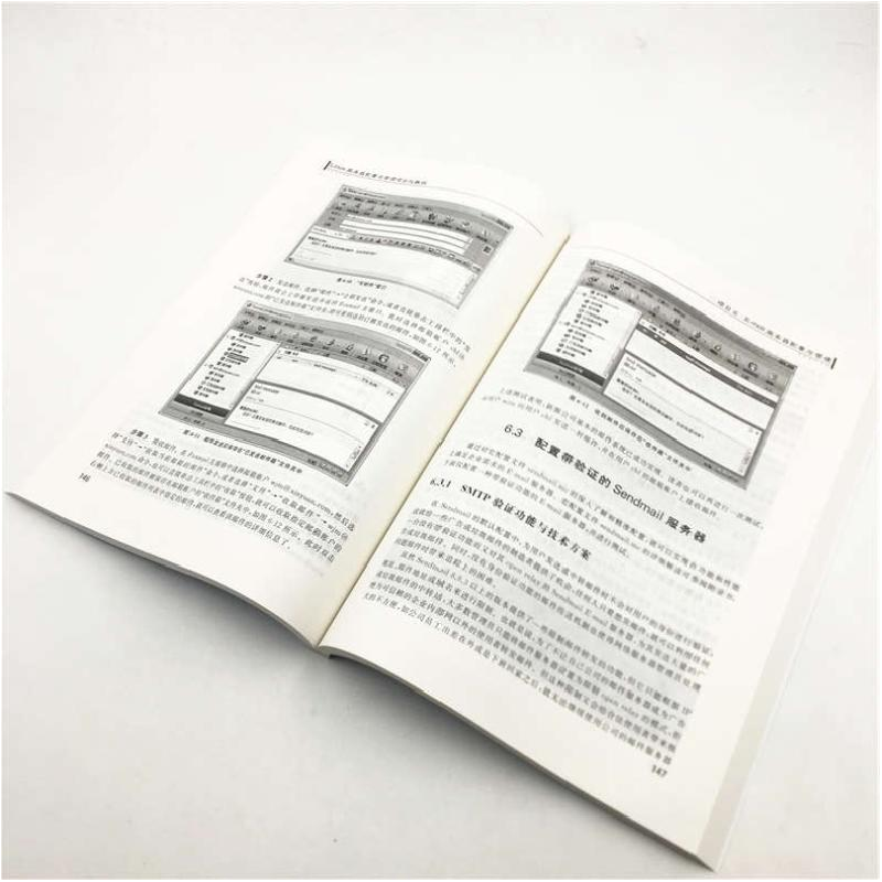 醉染图书Linux服务器配置与管理项目化教程/王宝军9787302545873高清大图
