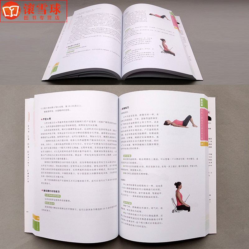 [正版图书] 徒手健身运动 普拉提+功能性训练 吴振巍 著 健身教程教练书 徒手训练健身书籍指南 瑜伽书 徒手健身