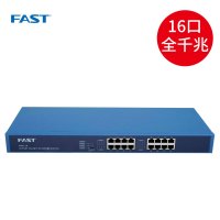 FAST/ 迅捷 FSG116 16口全千兆网络交换机 铁壳机架 网络监控网吧