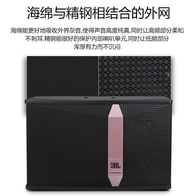 JBL KI512 三分频KTV音响会议舞蹈卡拉OK家用庭12寸卡包音箱 单只