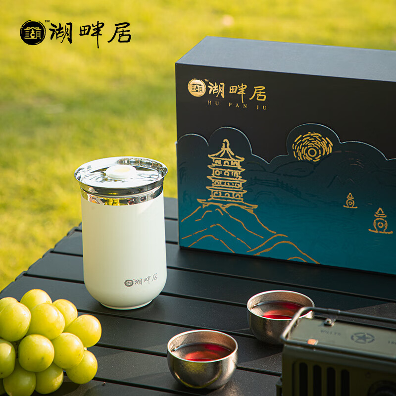湖畔居 随行泡茶宝HCJ3013001 D