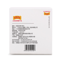 白云山 天然矿泉水350*12瓶/箱 整箱 小瓶饮用水