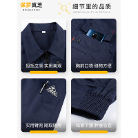 保罗岚芝防静电工作服套装男女夏季长袖耐磨透气工地工程服汽修劳保服-秋冬双层藏蓝套装(面料升级款)2XL(180)
