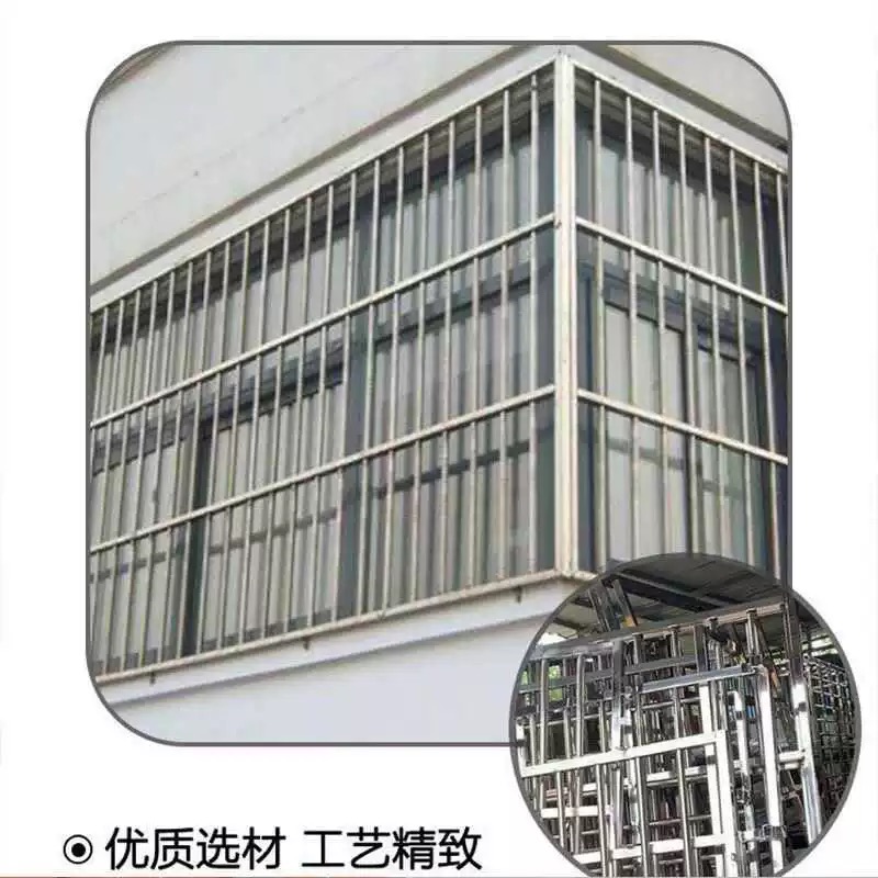 诚智旺 不锈钢防盗窗 定制 /平方米高清大图