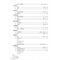 新版 初中自读课本七年级上册 我的四季配人教版初一七年级上册语文书课本使用 自读课本七年级上册我的四季