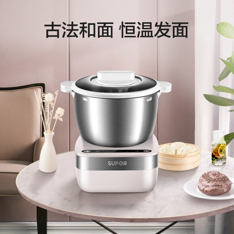 苏泊尔 (SUPOR)全自动5L大容量家用揉面家用小型搅面 发酵醒面搅面多功能和面机樱花粉SHM01高清大图