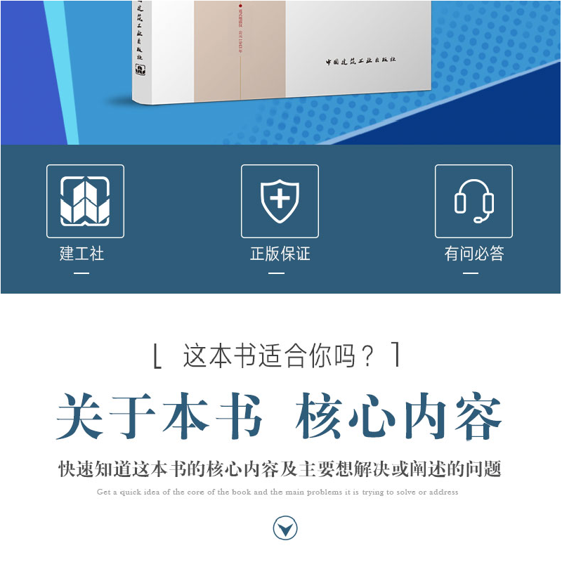正版新书]张衡继起者——地震学家李善邦和他的朋友们老多978711高清大图