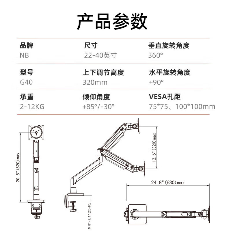 NBG40显示器支架臂 电脑支架显示器底座增高架 显示屏支架 电脑桌面增高架