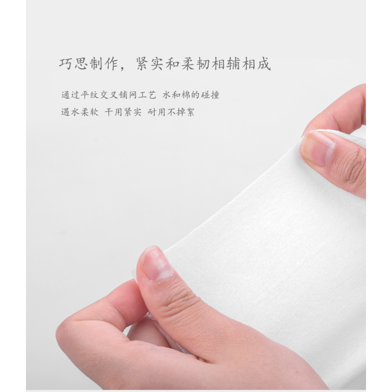 棉花秘密婴儿金装纯棉柔巾一次性洗脸巾洁面巾美容毛巾卸妆巾 80抽/包