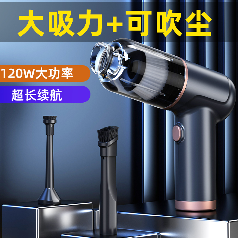 [补贴10%]车载吸尘器小型汽车内手持车用大吸力猫毛无线小车家用高清大图