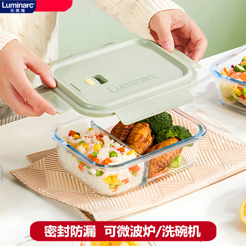 乐美雅(Luminarc) 柏格高硼硅玻璃保鲜盒4件套装上班族宿舍耐高温饭盒 LC-CJJ1148高清大图