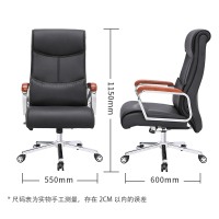 慧采云 老板椅商务办公椅大班椅书房升降转椅家用电脑椅子办公家具