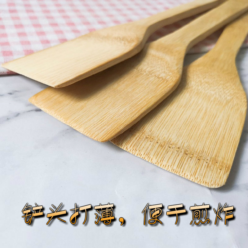家用无漆无蜡竹煎铲平底锅专用楠竹锅铲炒菜实木铲子套装辅食煎蛋 敬平 竹煎铲送竹锅铲有弯度高清大图