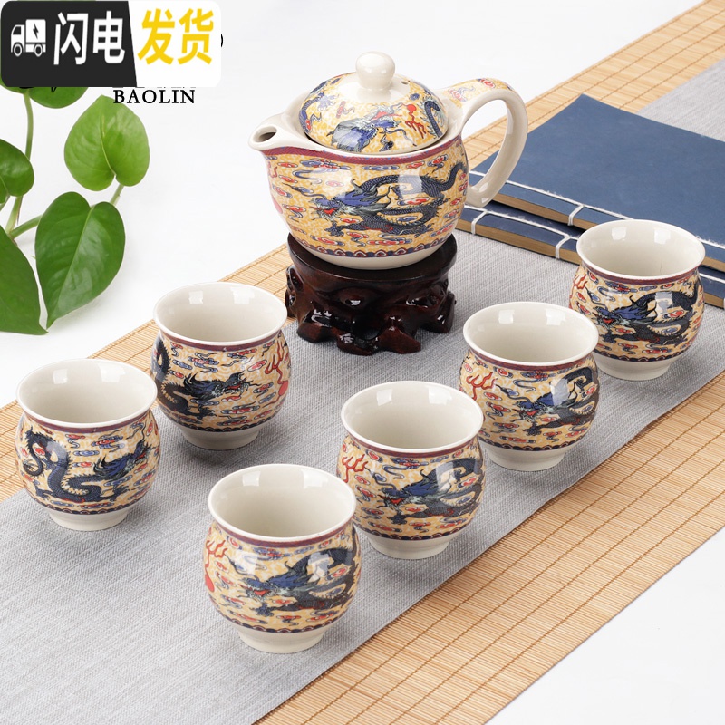 三维工匠茶具套装陶瓷防烫双层杯功夫茶具茶杯中式青花瓷茶壶家用简约大号 7头双层-仿古-蓝双龙 7件高清大图