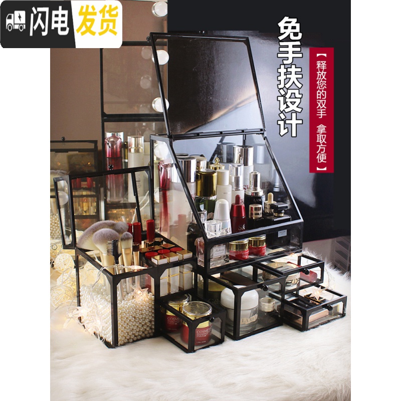 三维工匠欧式玻璃化妆品收纳盒组合套装防尘口红护肤化妆刷桌面透明置物架高清大图