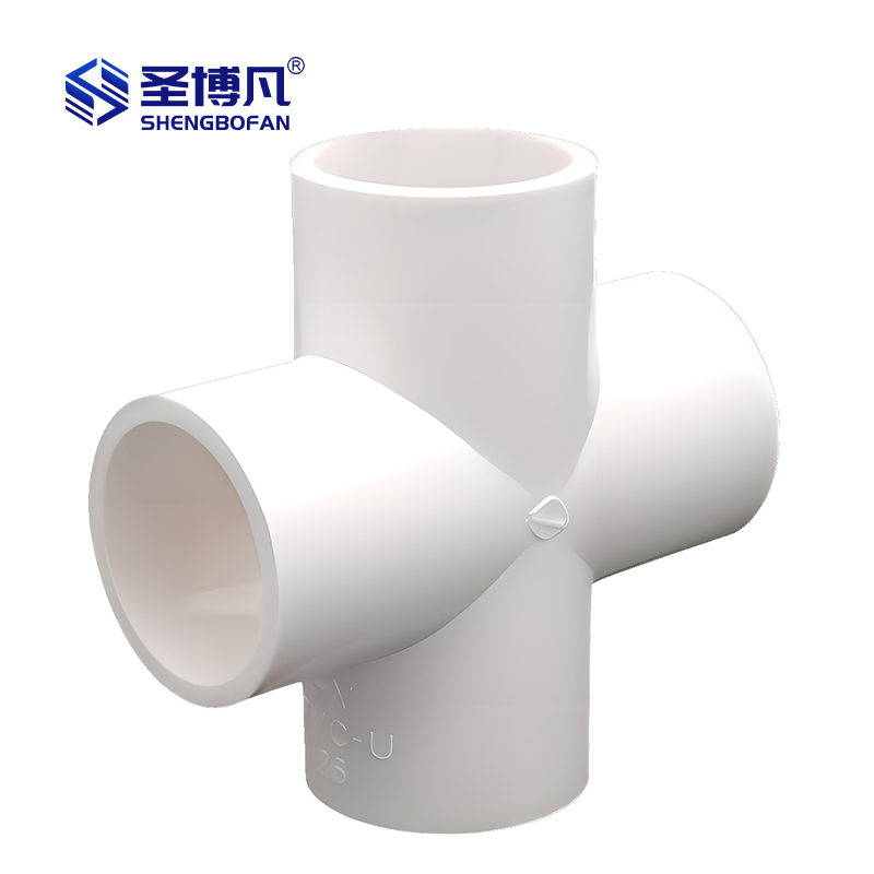 圣博凡 ECE-120 PVC穿线管件 平面四通 DN50 个