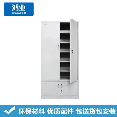 鸿业天竟(HONGYETIANJING) 储物柜 加厚款下档凭证柜文件柜