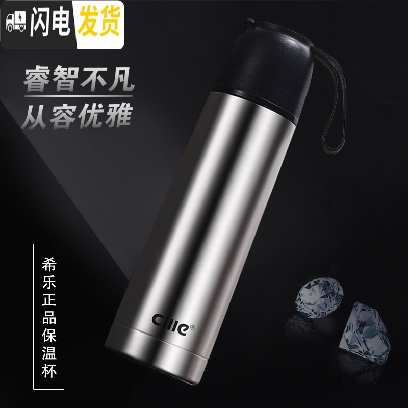 三维工匠保温杯手提学生户外运动便携创意潮流男女士车载不锈钢茶杯盖 钢本色-X-1894-500