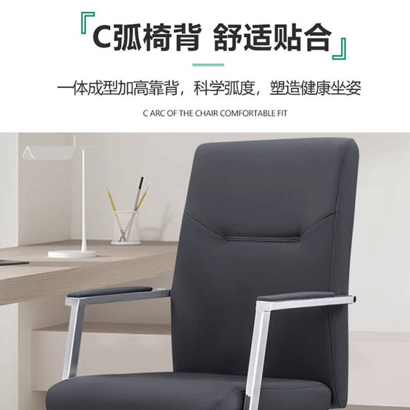 杭舍沐光办公椅580*550*1070mm2118#/张高清大图