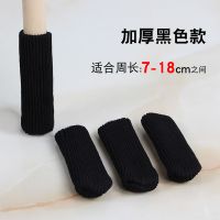 凳子脚套静音耐磨桌椅脚垫椅子腿保护套桌脚套|加厚黑色 6把椅子(24只脚套)