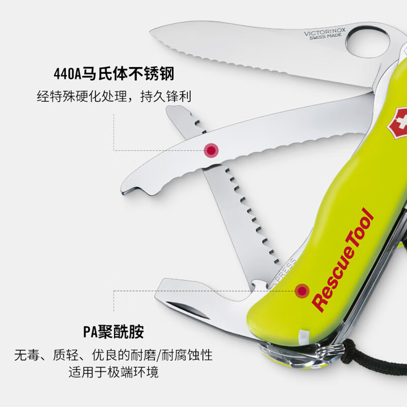 维氏(VICTORINOX)瑞士军刀救援工具随车宝户外刀多功能刀随身折叠刀破窗器军士刀 荧光黄色 0.8623.MWN高清大图