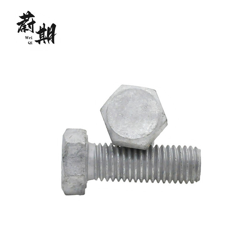 蔚期 GB5783达克罗全螺纹六角头螺栓 M8*20 个高清大图