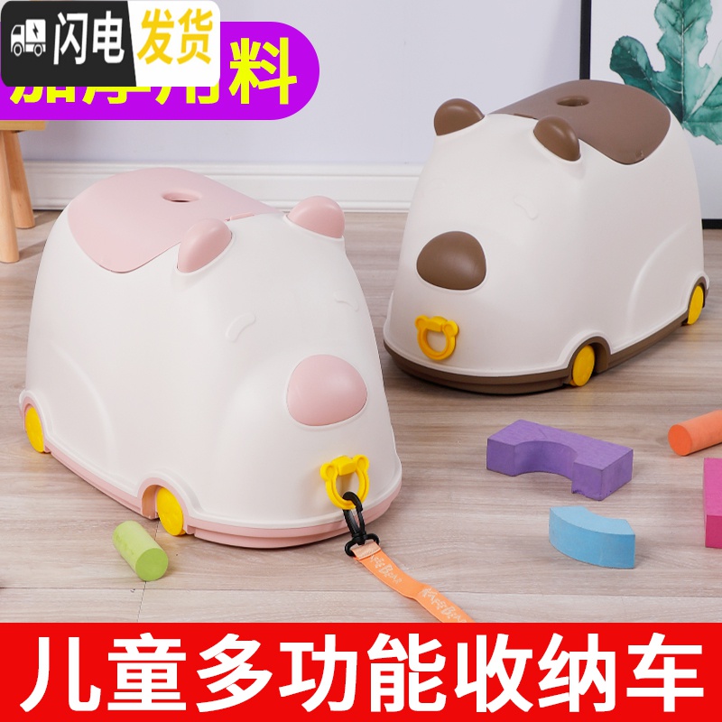 三维工匠卡通可爱儿童玩具收纳箱小孩杂物整理箱零食收纳盒储物箱带滑轮高清大图