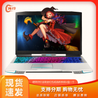 [二手9成新]炫龙二手笔记本电脑15.6英寸吃鸡游戏本酷睿i7-6700 8G 120GB固态 GTX960