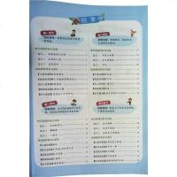 小学语文阳光同步阅读素养测试二年级上册2上宋一璋 2020新版
