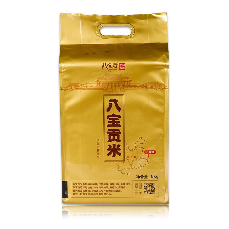八宝贡5kg大米*2+嘉禾5kg大米*1+八宝贡4kg大米*1+滇雪4L油*1+德和熟食粽子礼盒1.135kg*1
