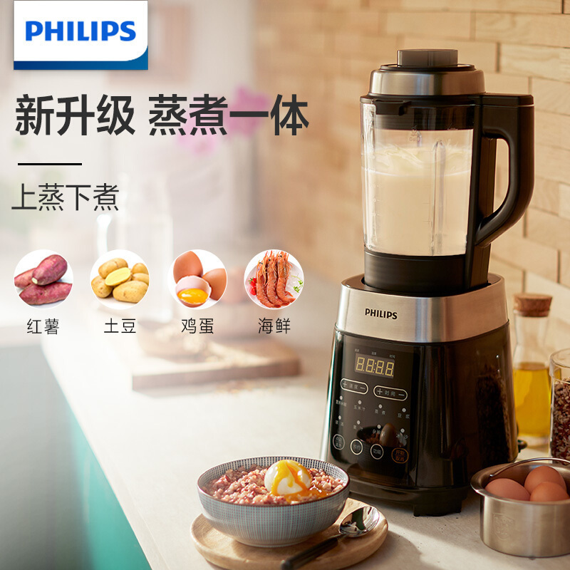 飞利浦(PHILIPS) 破壁机多功能家用豆浆机加热蒸煮破壁料理机搅拌机辅食机榨汁机绞肉机HR2089/90