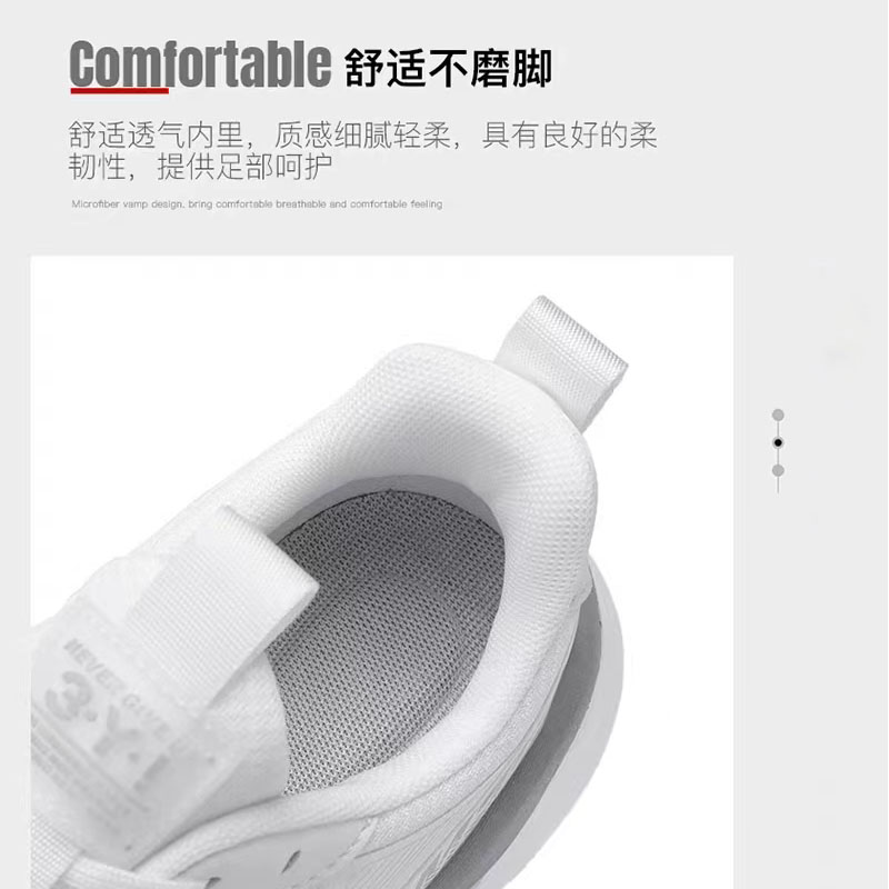 蒙企智品运动鞋MQ-194高清大图